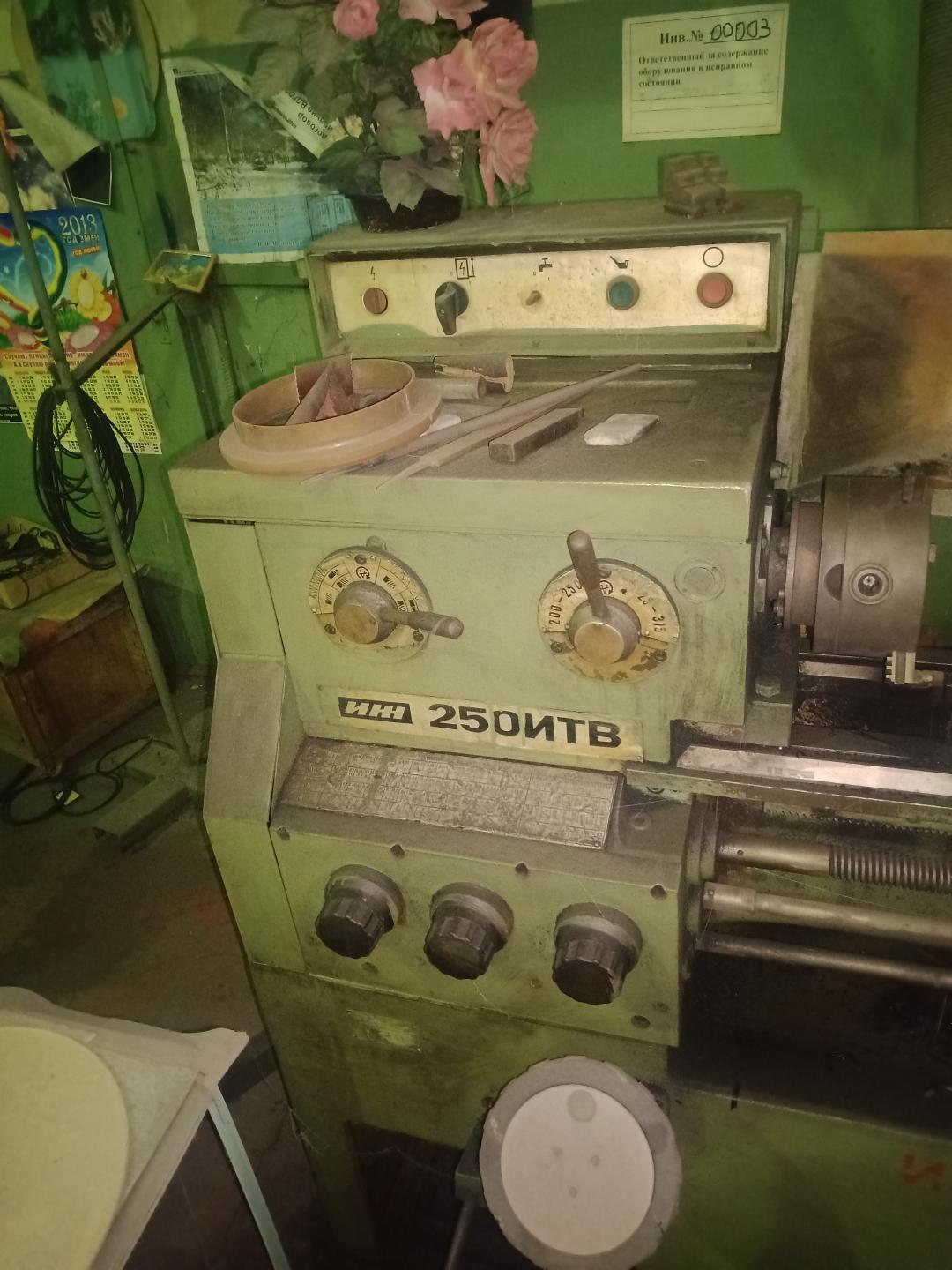 Токарно-винторезный станок ИЖ250ИТВ