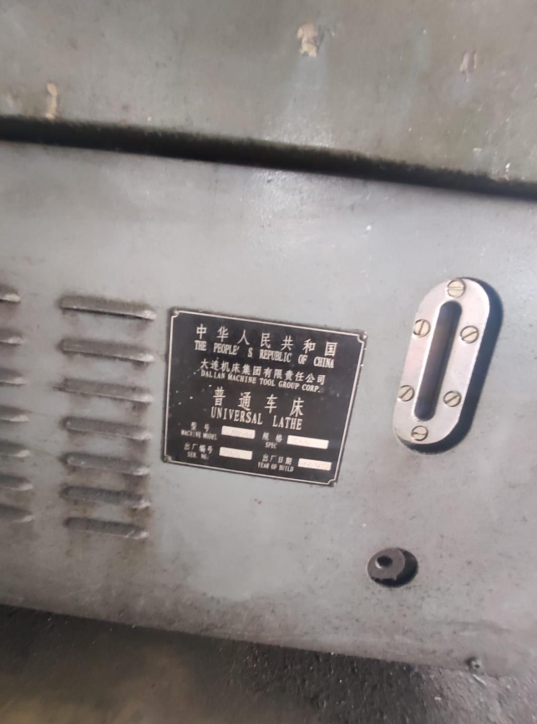 Токарный станок CDS6240B с уци