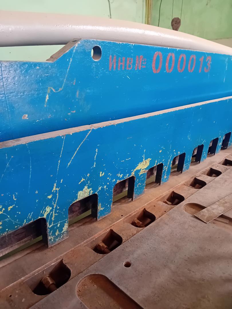 НД3316Г - Гильотинные ножницы пневматические 4,0 х 2000 мм